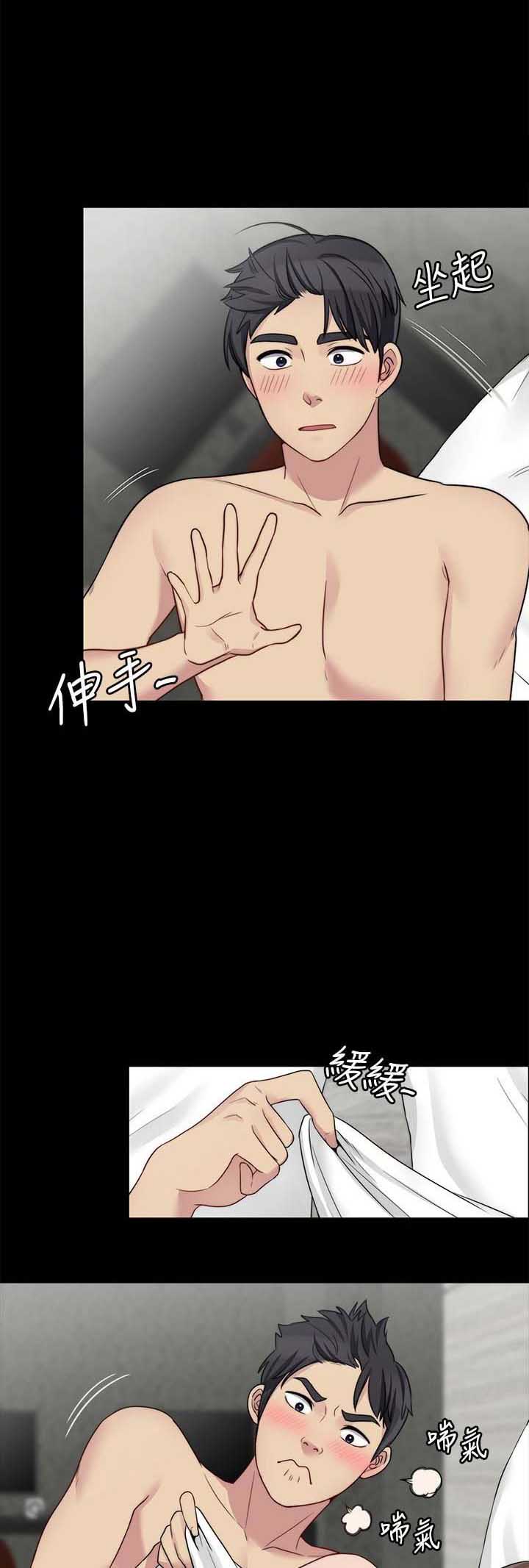第29话3