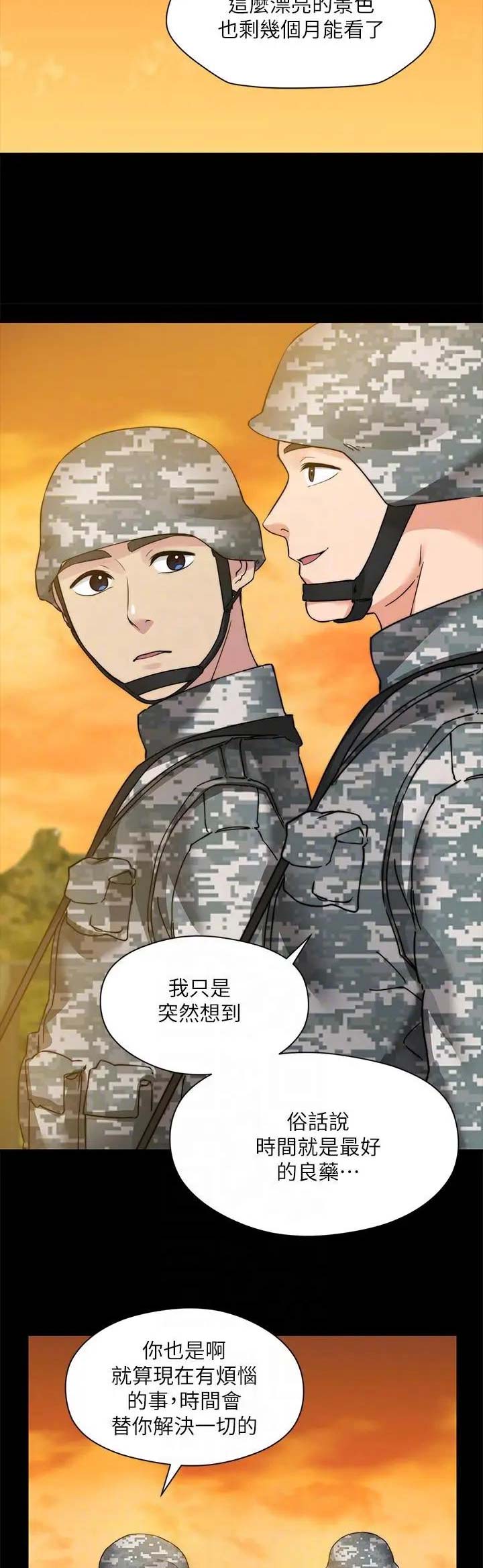 第71话3