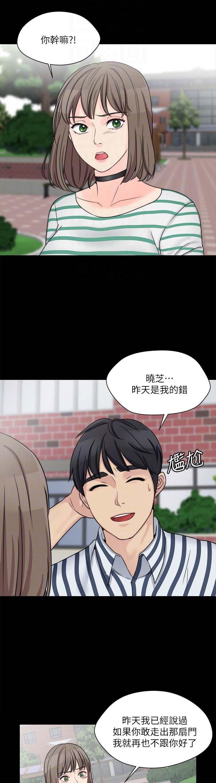 第22话3