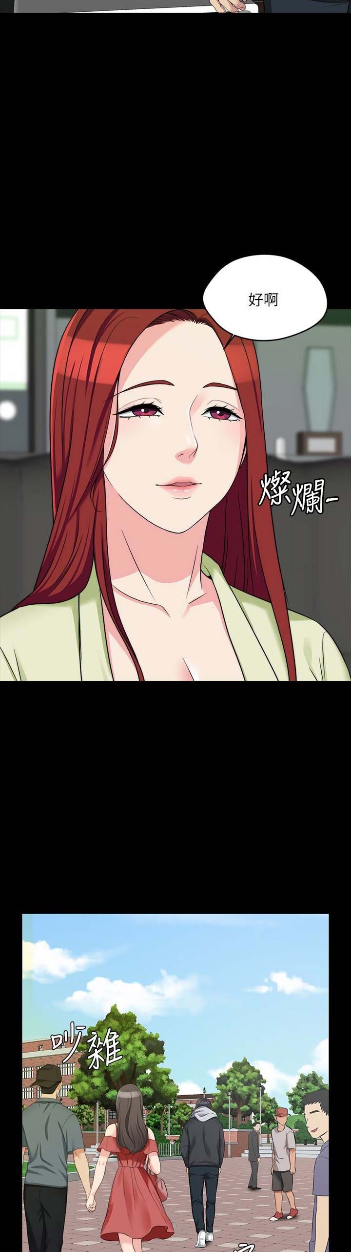 第11话1