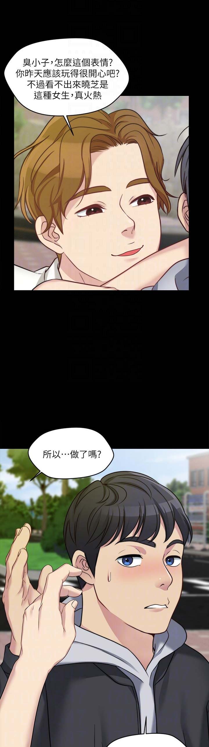 第11话3