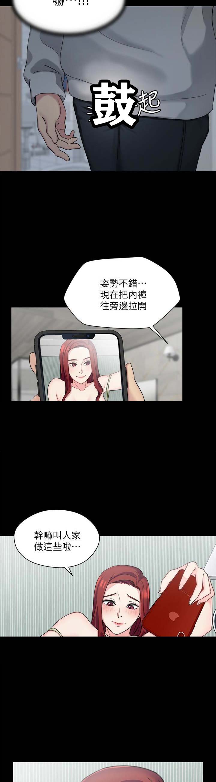 第21话2