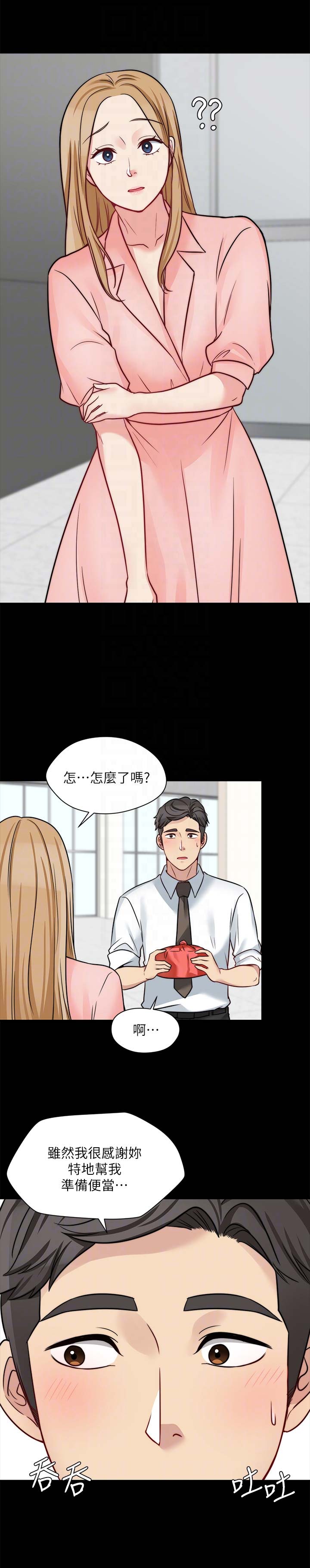 第31话3