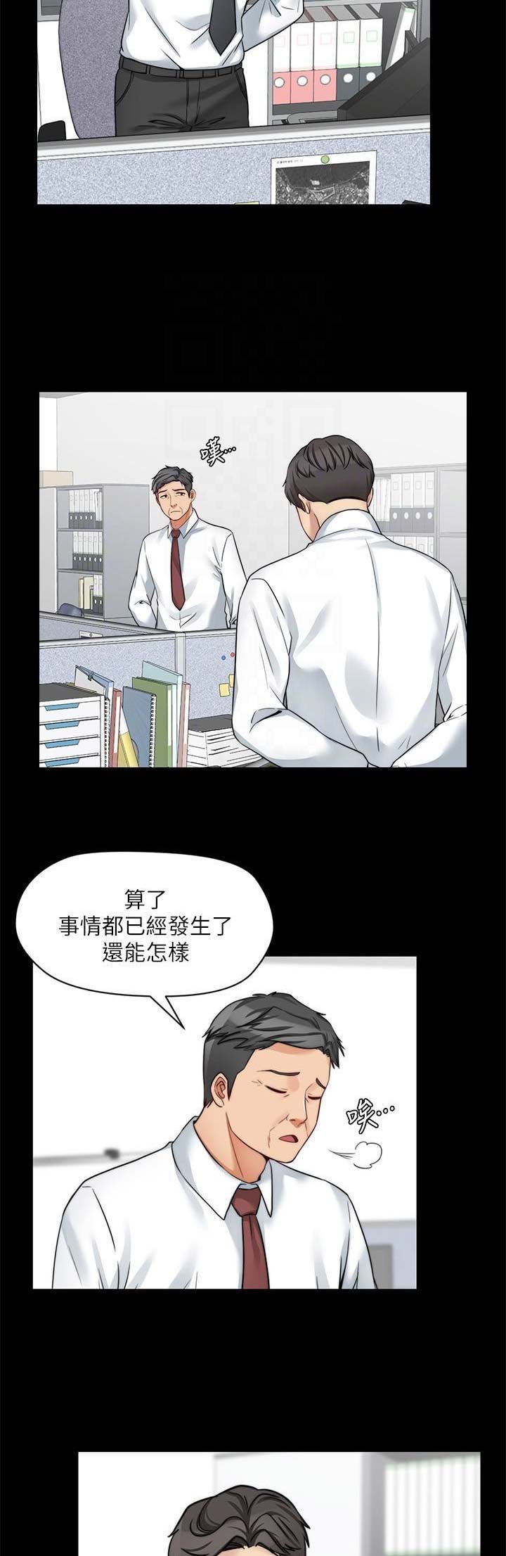 第48话3