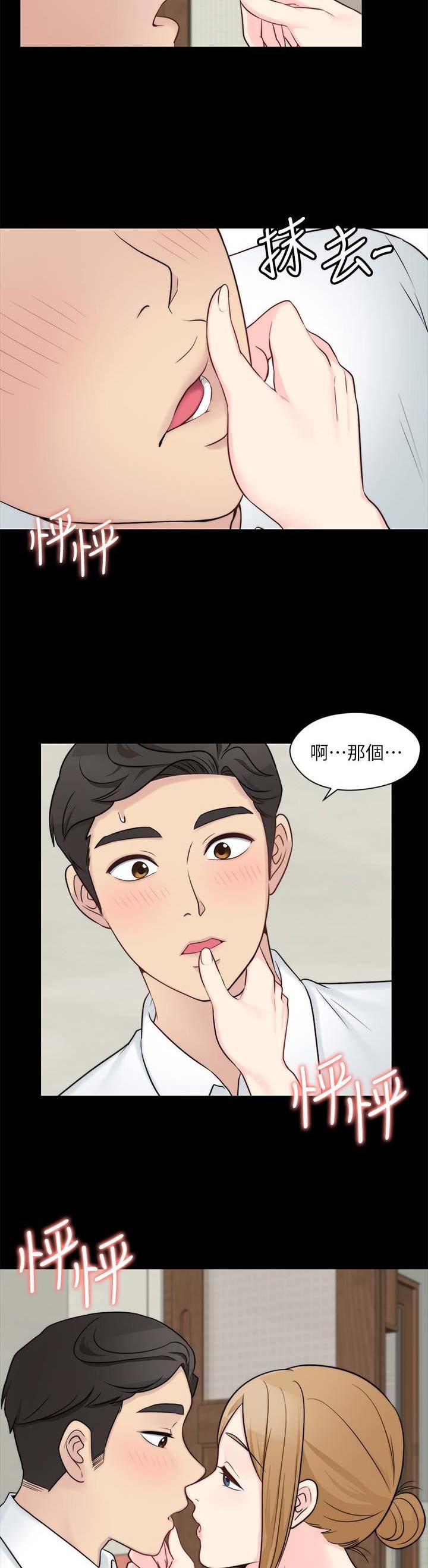 第26话1