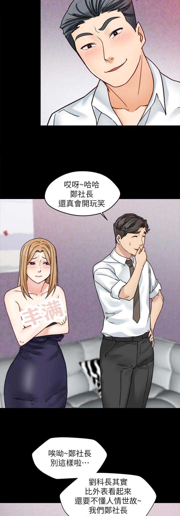 第38话2