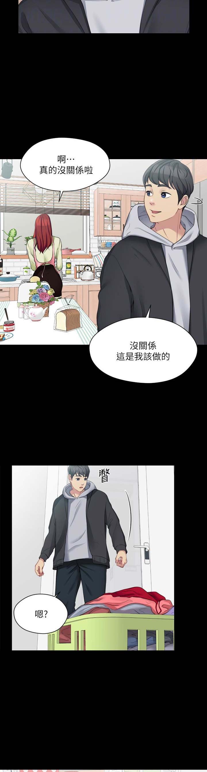 第17话4