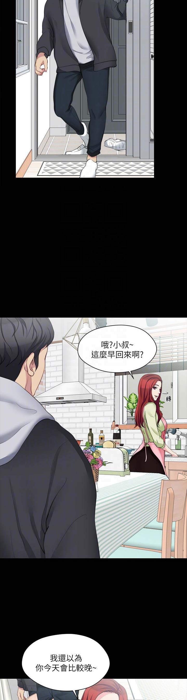 第17话1