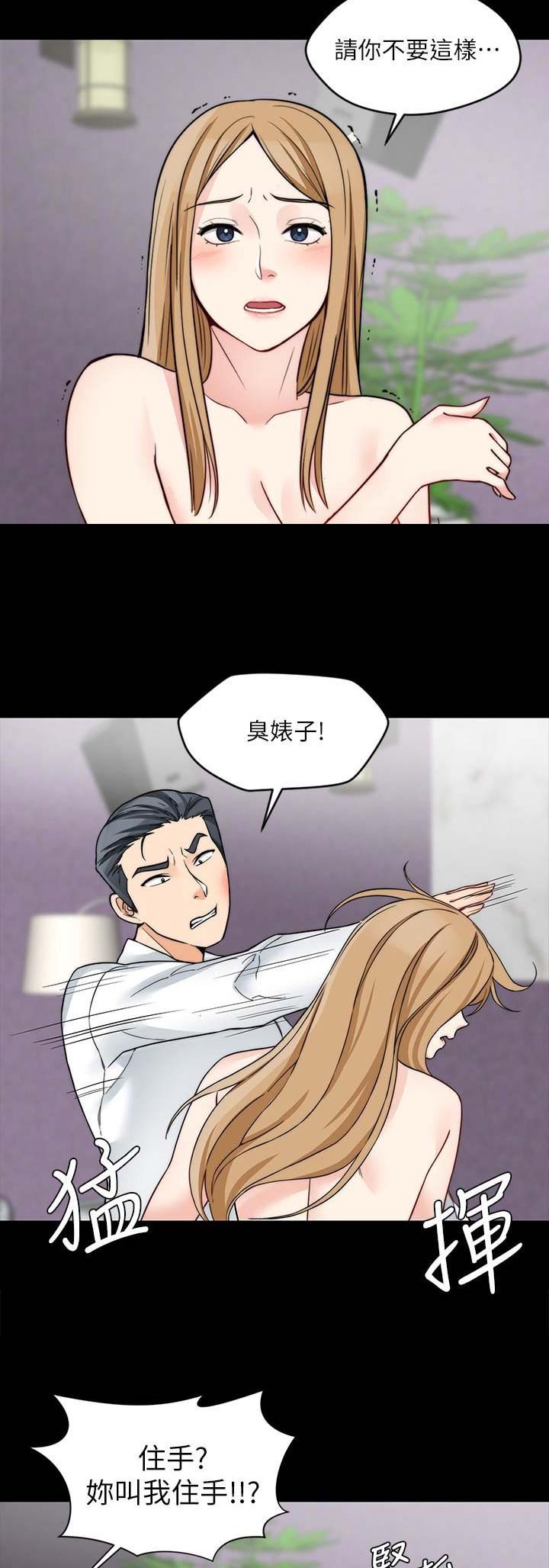 第40话4