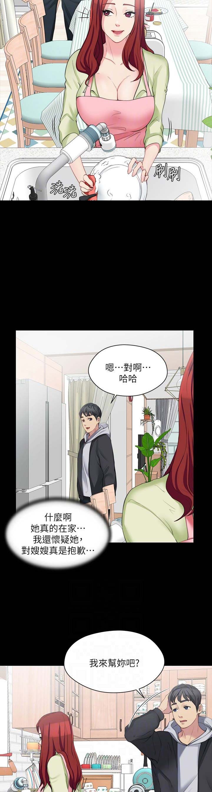第17话2