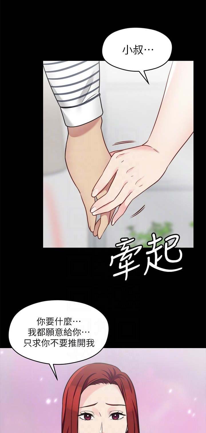 第52话2