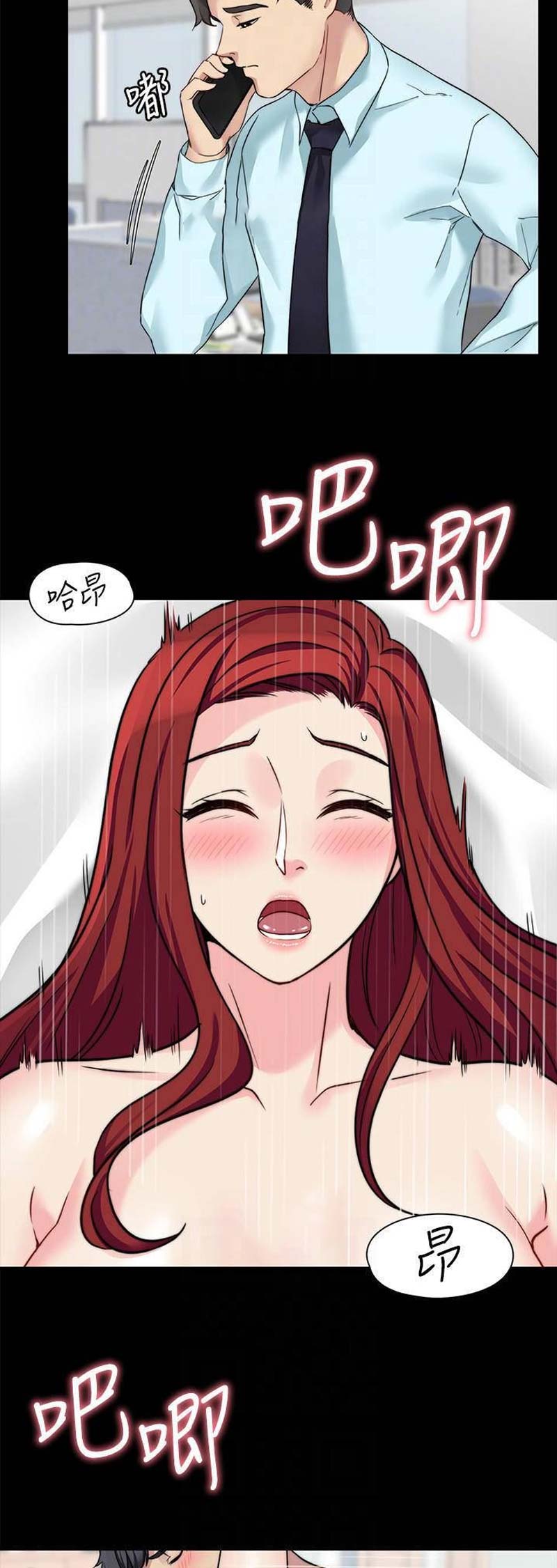 第67话1