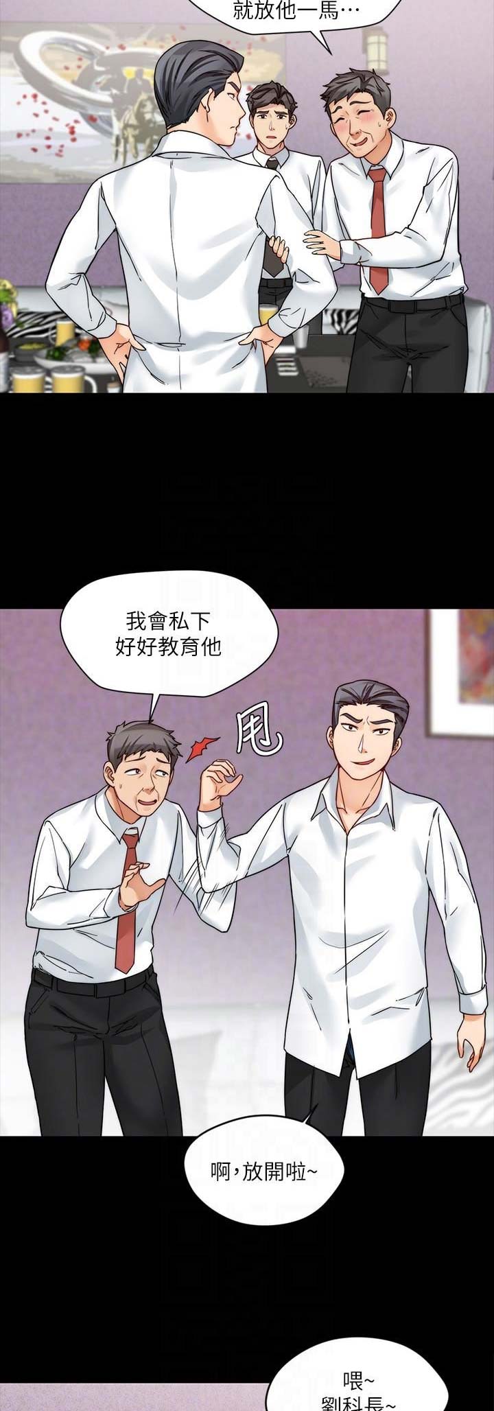 第38话3