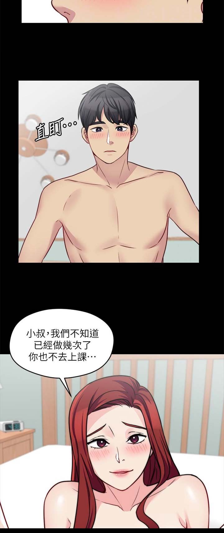 第56话1