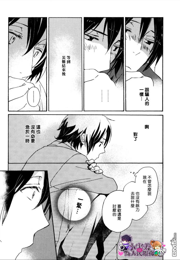 第26话1