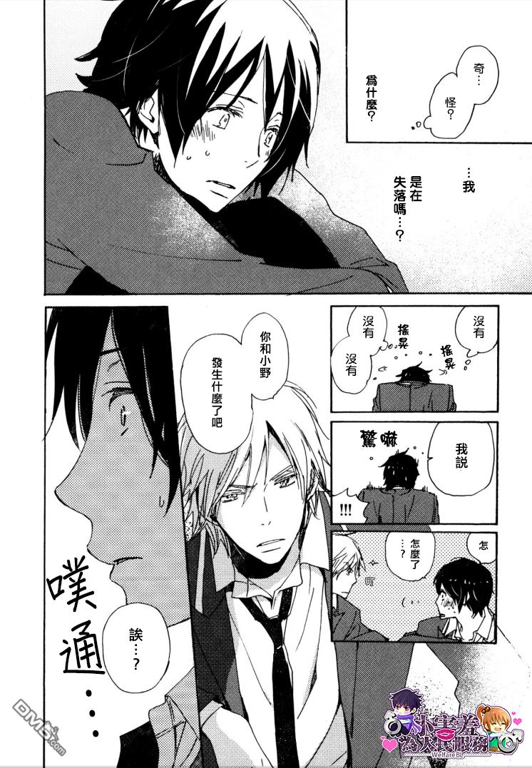 第26话2