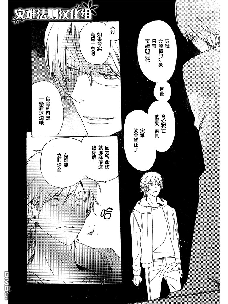 第29话1
