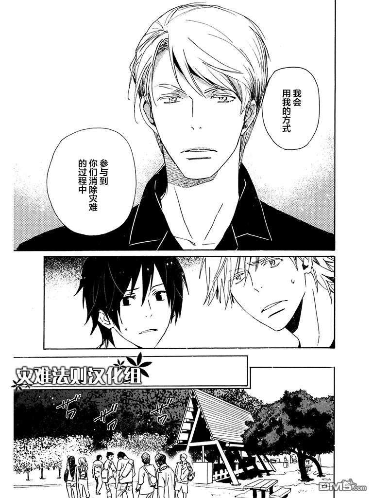 第29话0