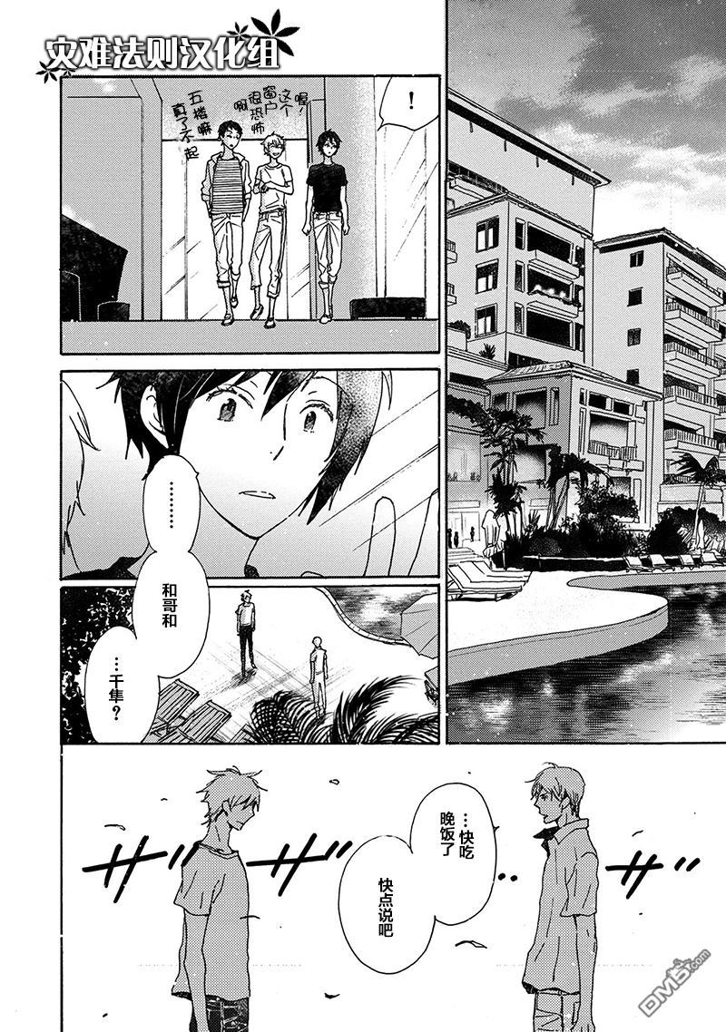 第34话1