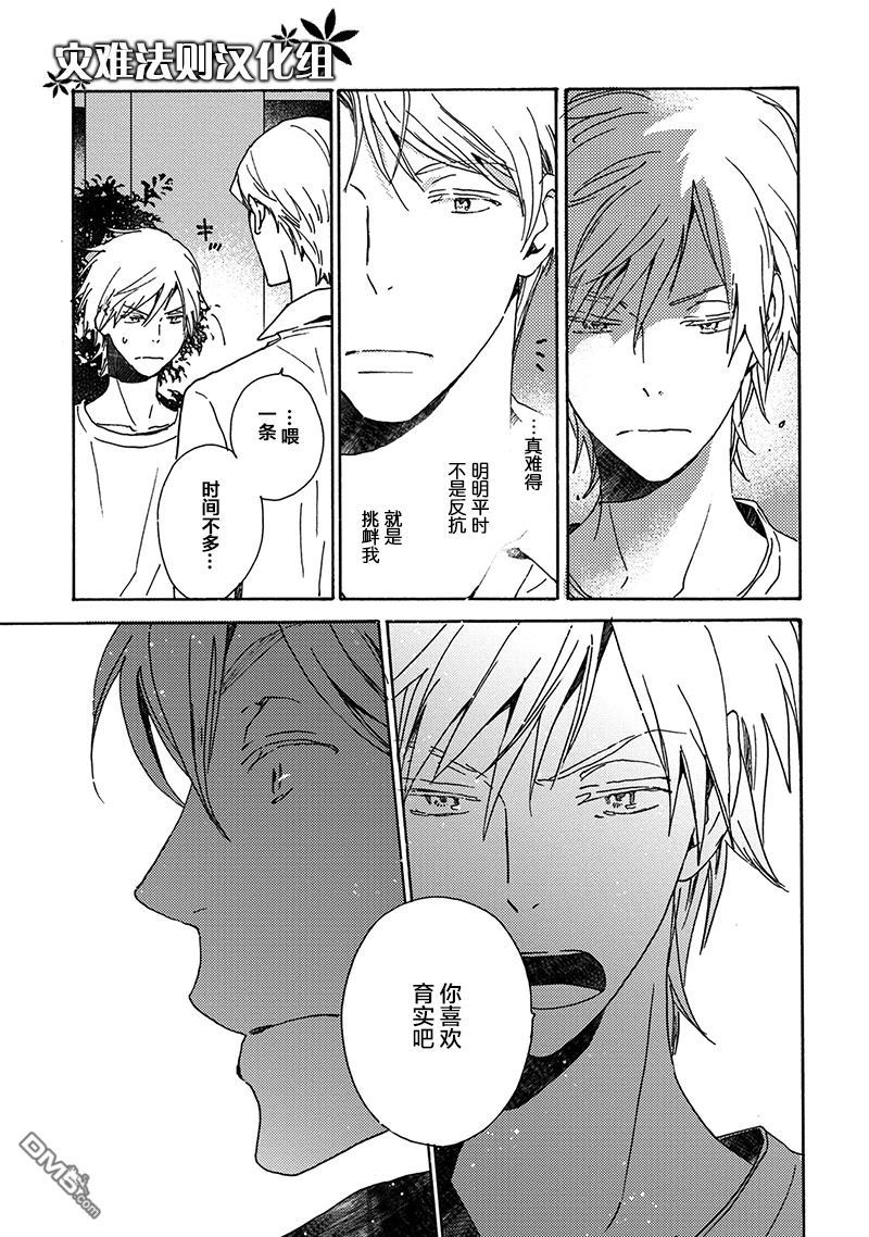 第34话2