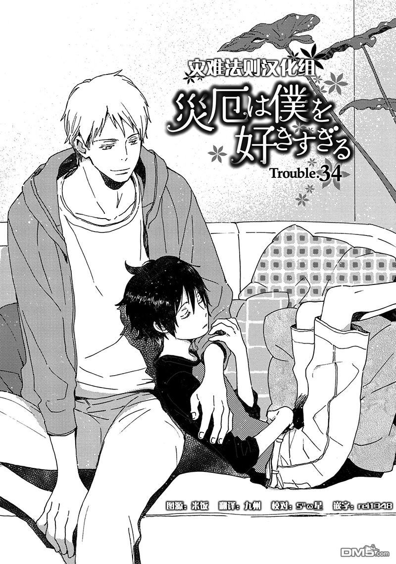 第34话0