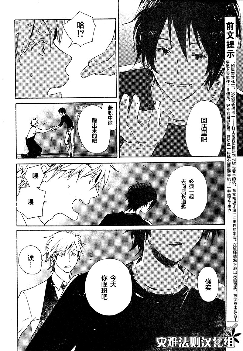 第37话1
