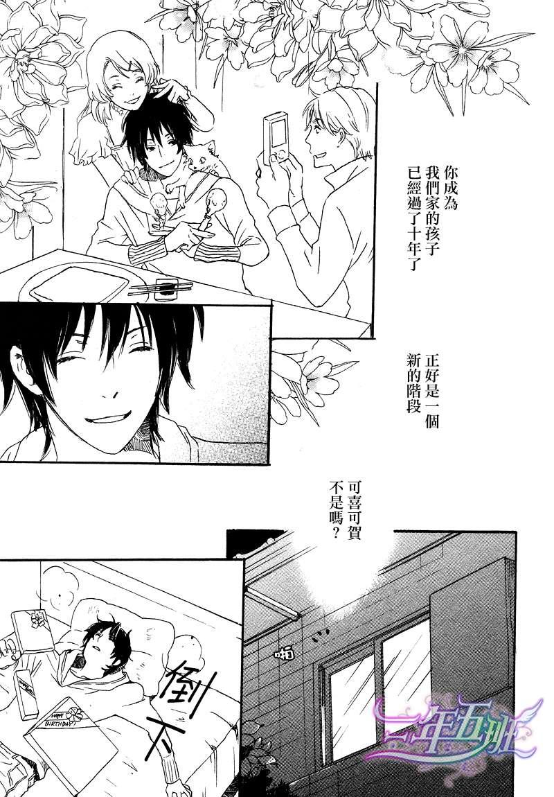 第3话2