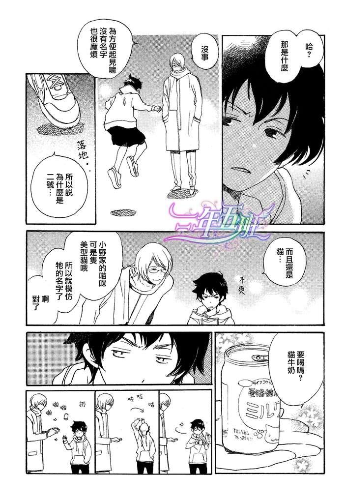 第4话1