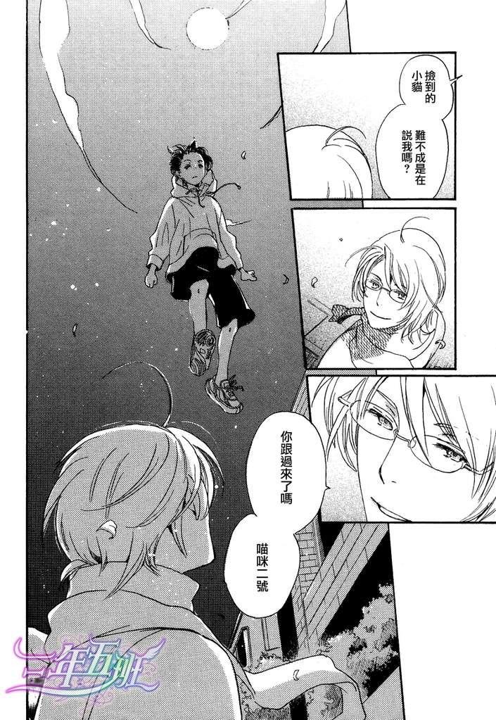 第4话0