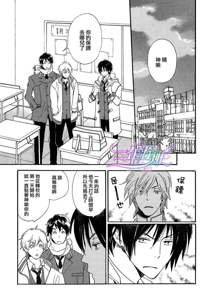 第4话1