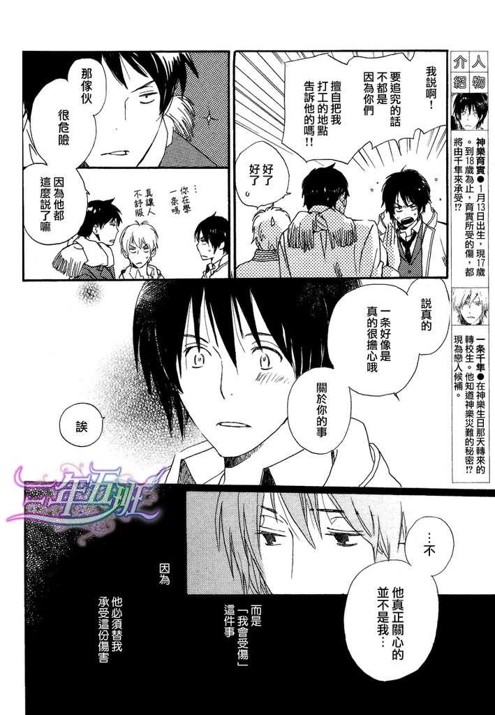 第4话2