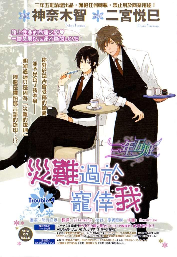 第4话0