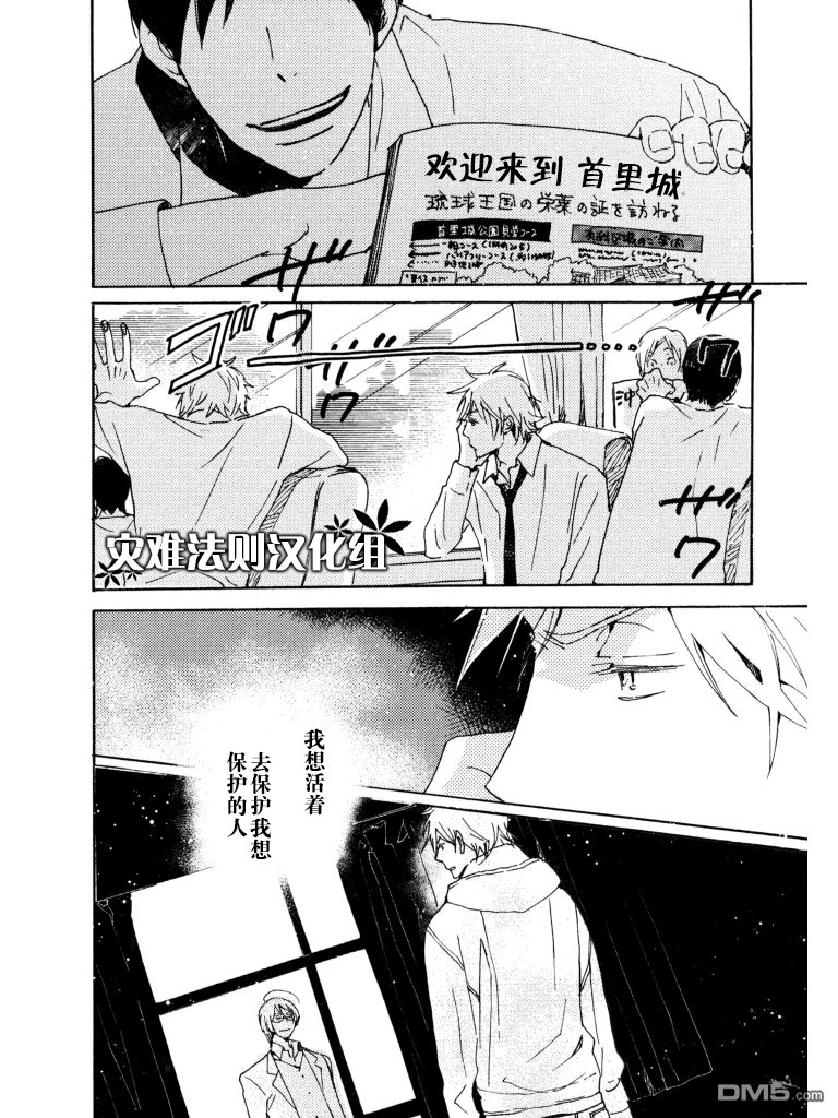 第28话1