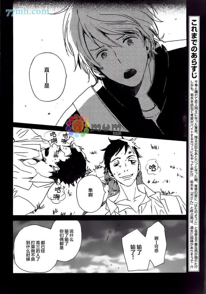第40话1