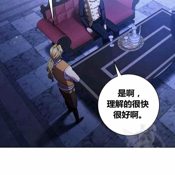 第31话2