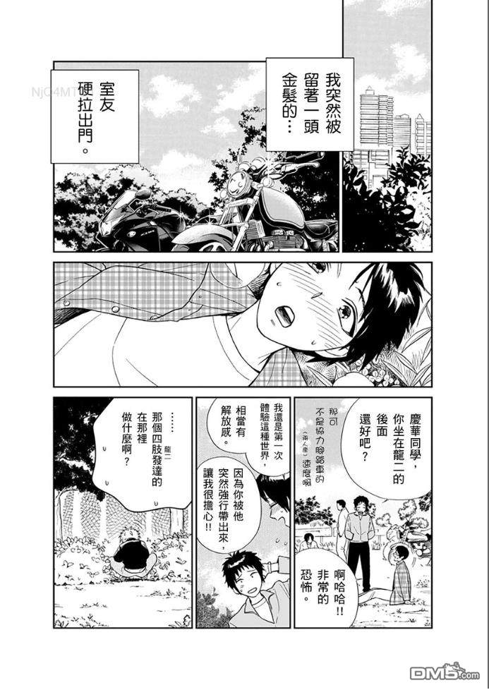 第1话1