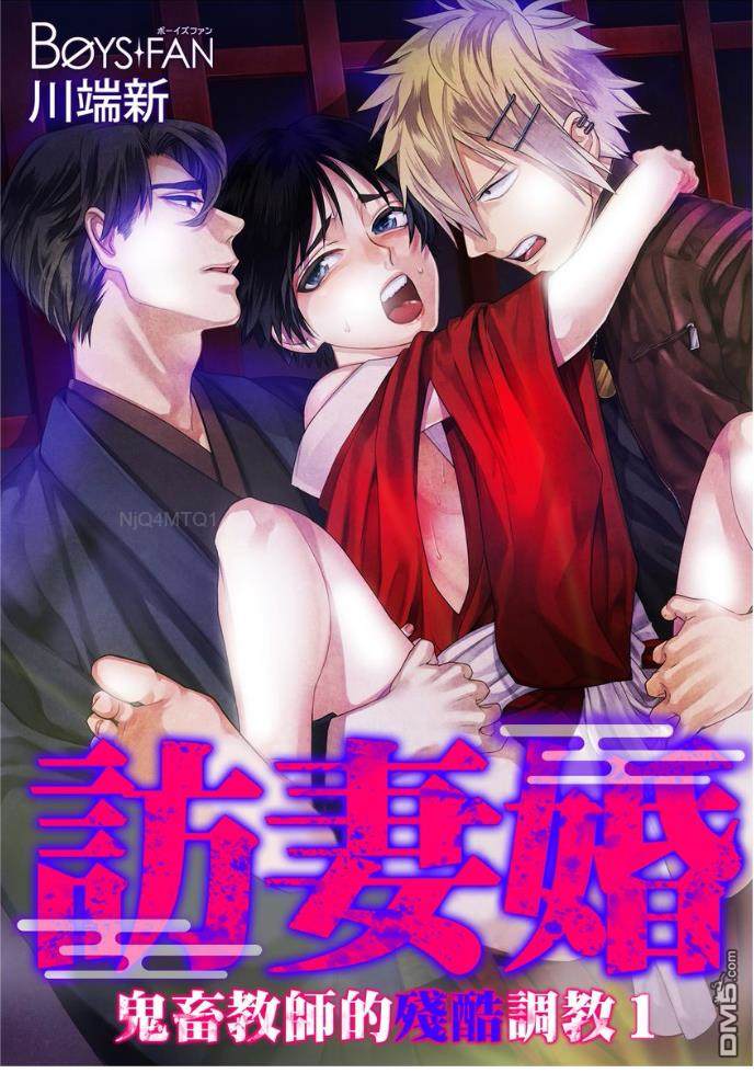 第1话0