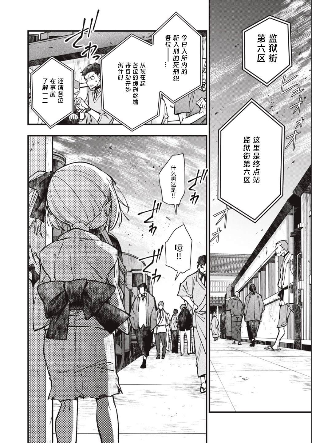 第16话1