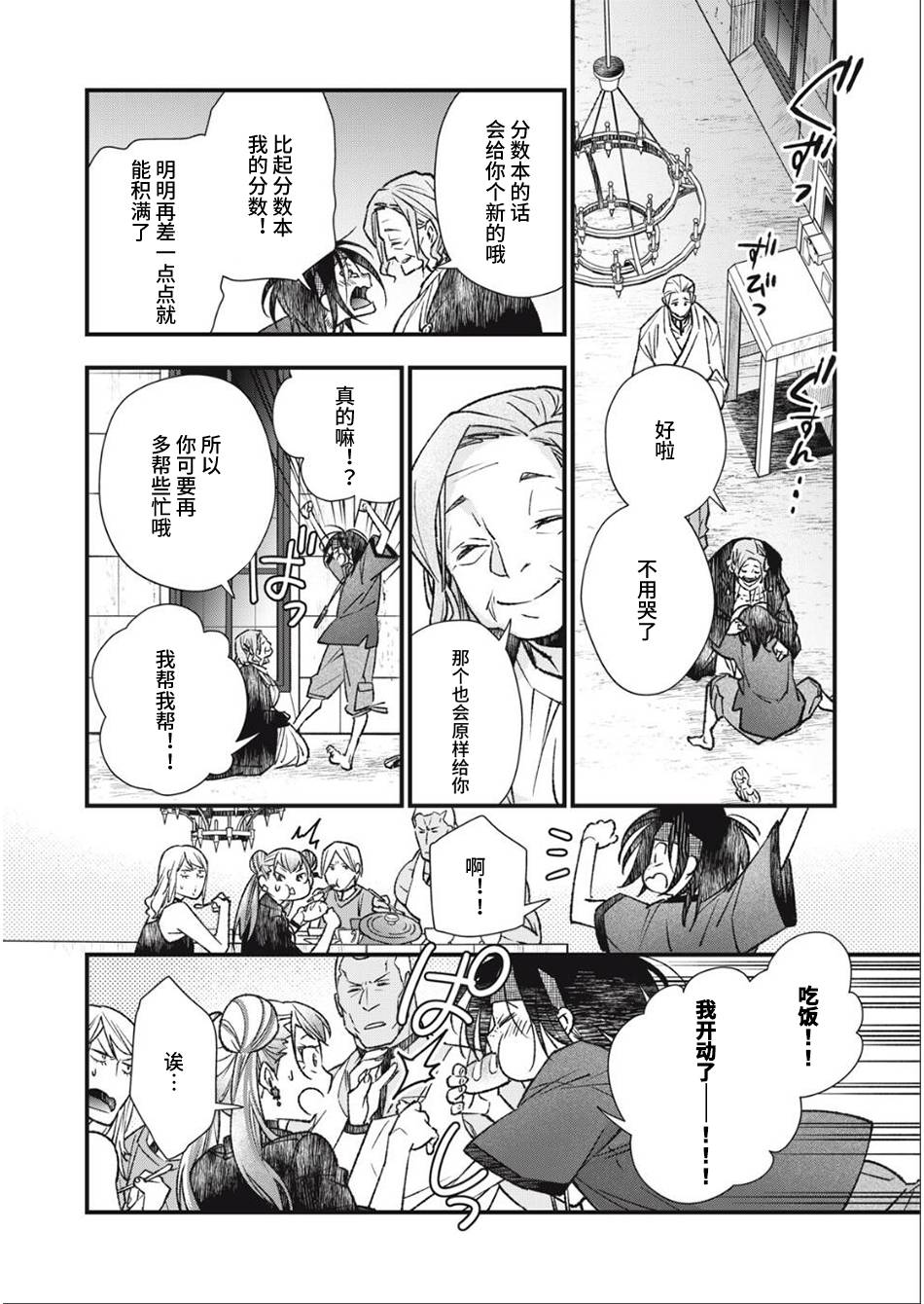 第14话0