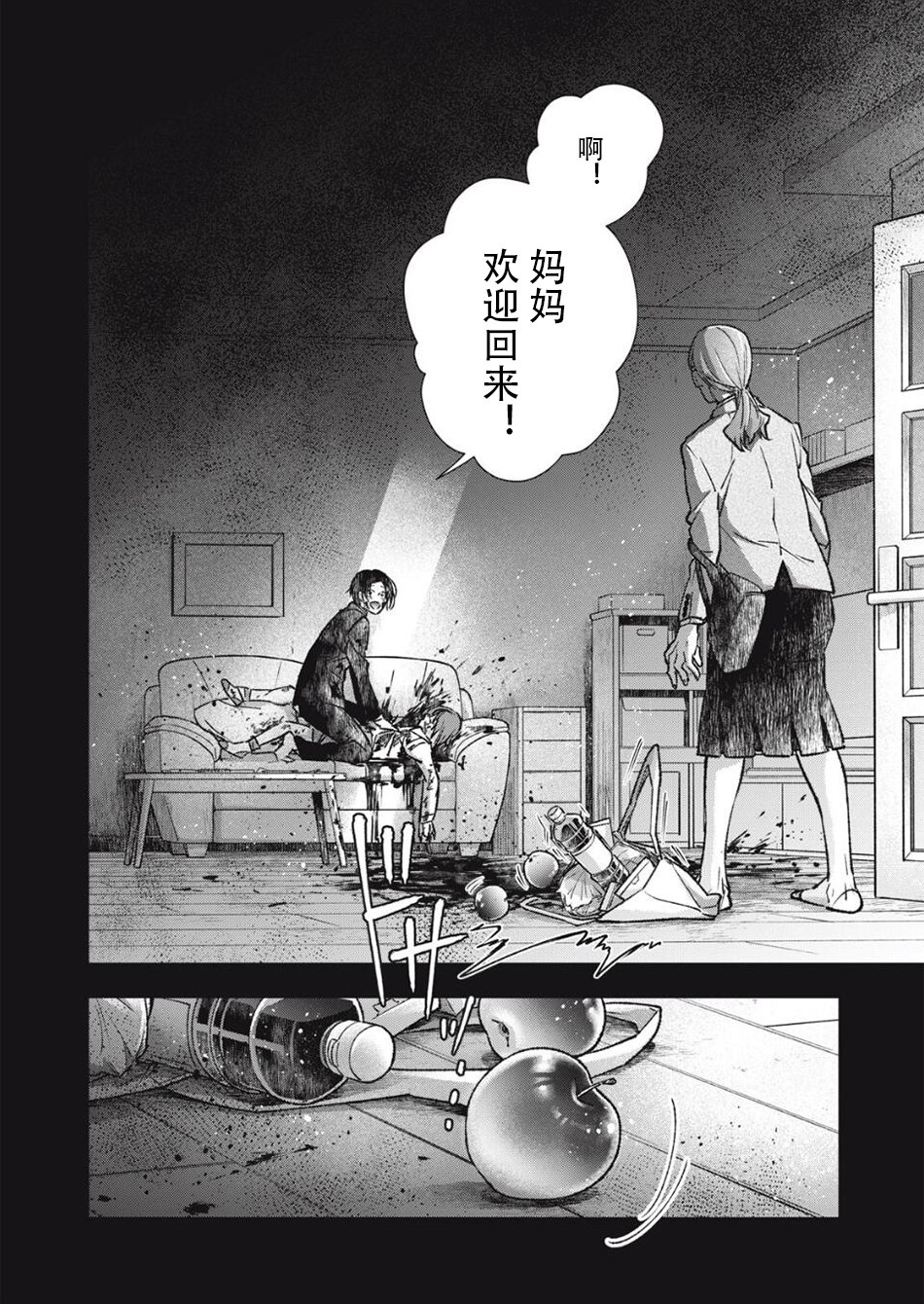 第13话1