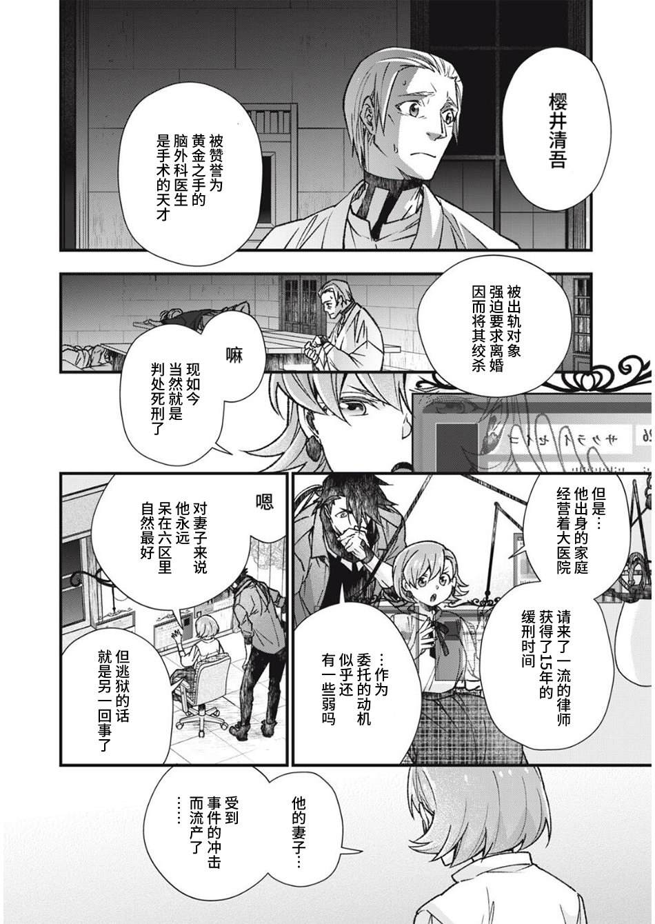 第15话1