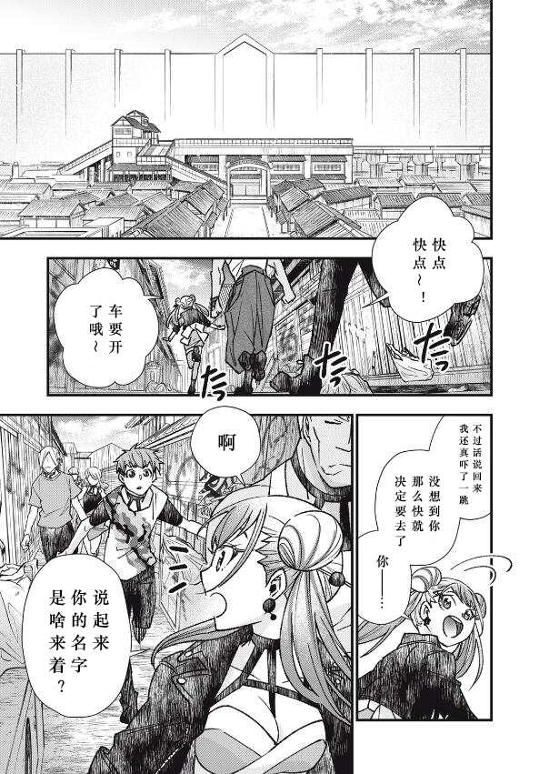 第6话0