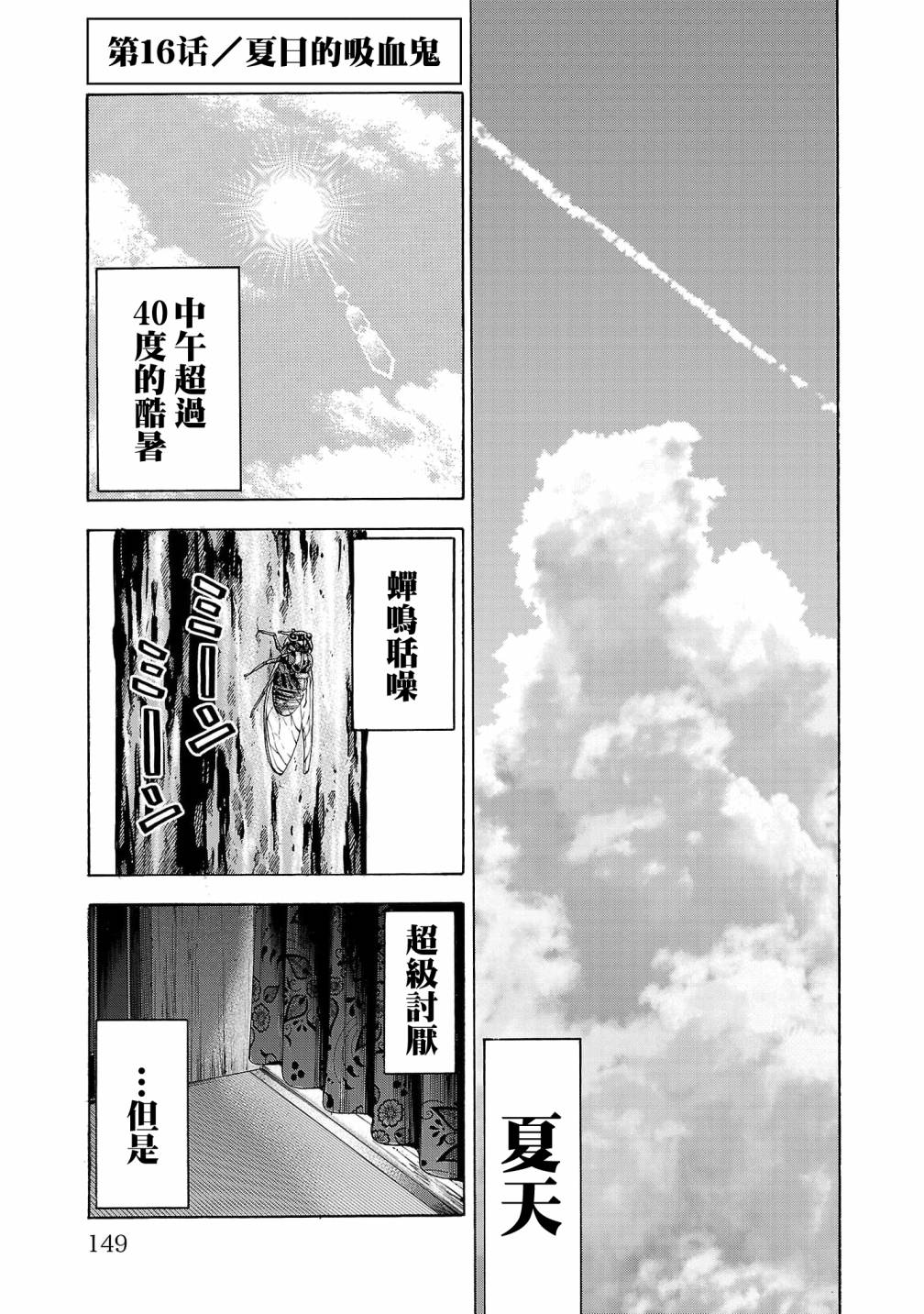 第16话0