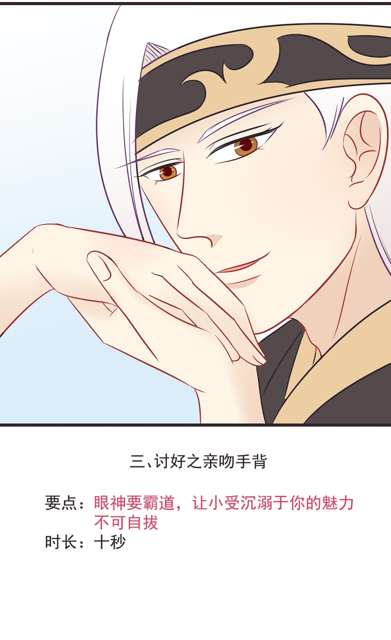 第46话2
