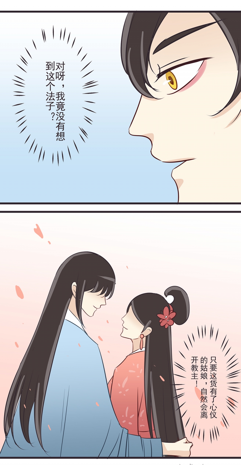 第51话4