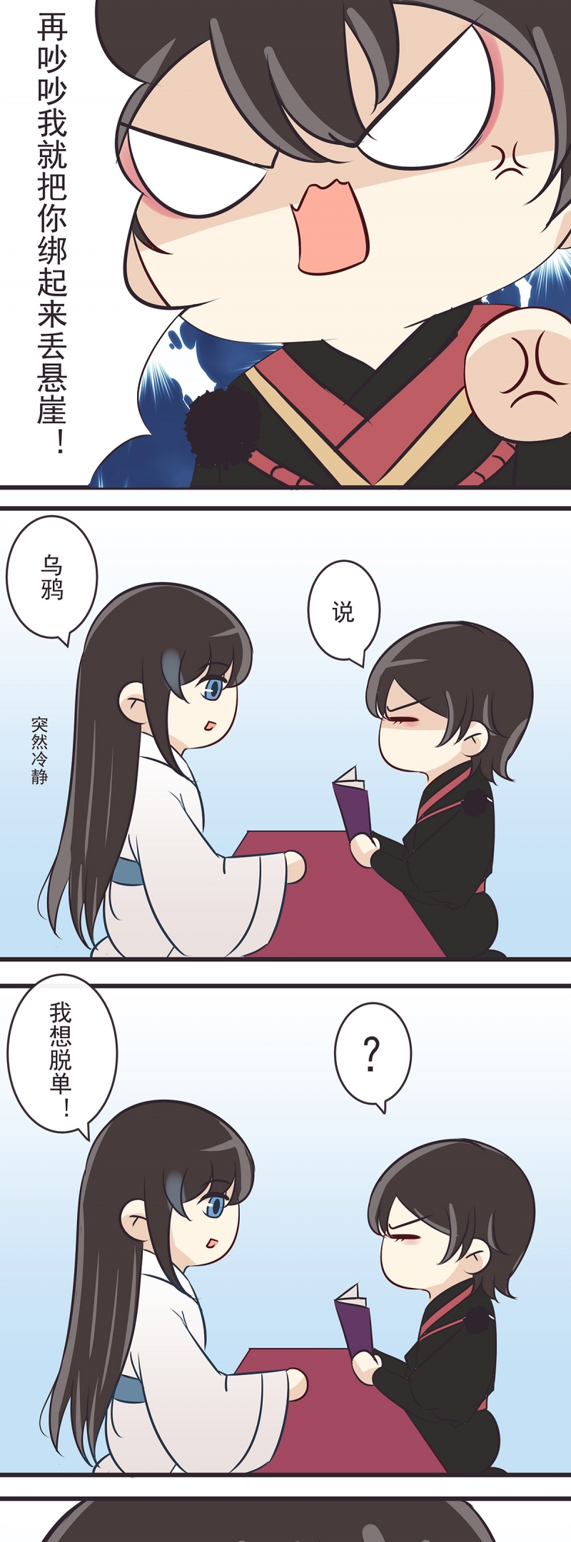 第51话1