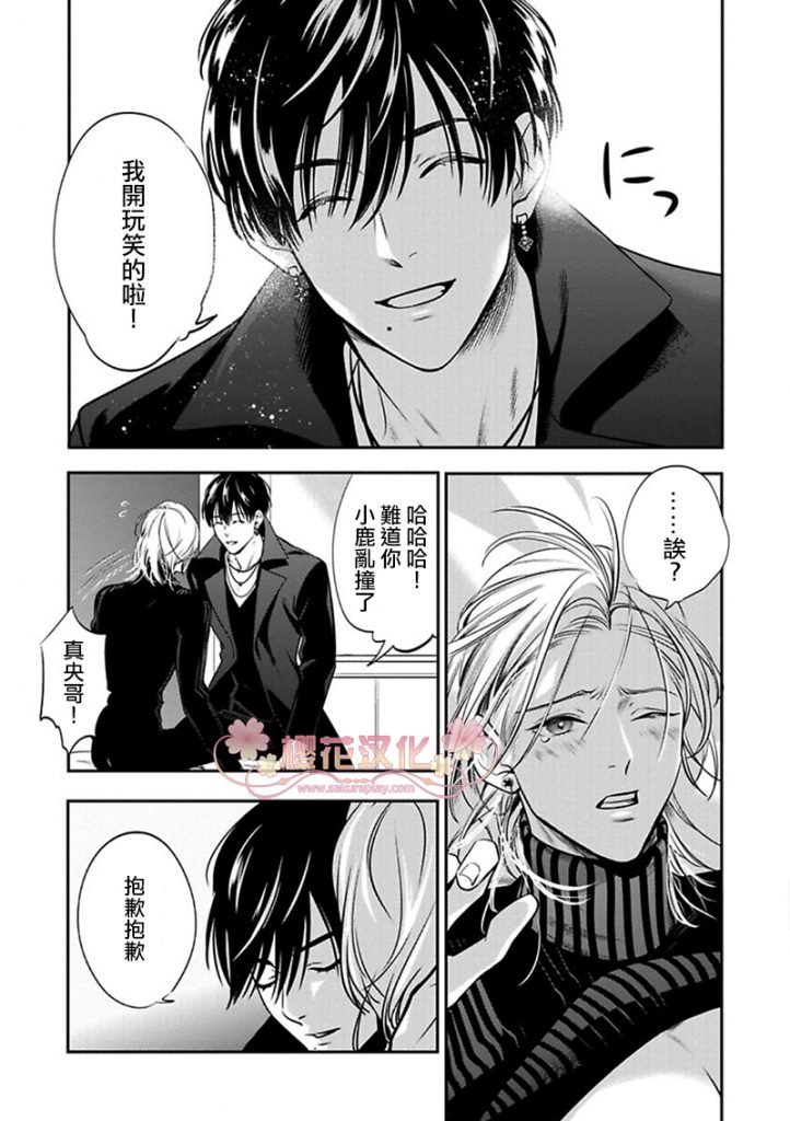 第7话1
