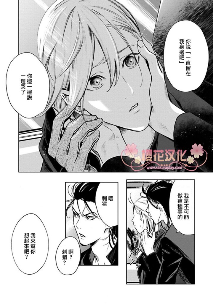 第2话4