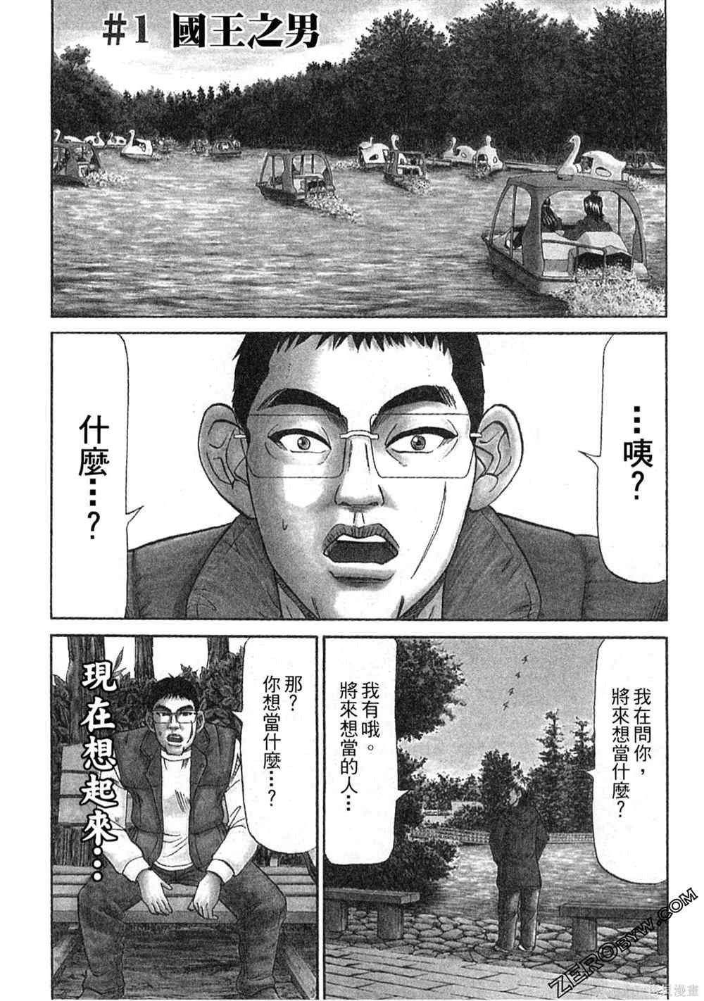 第1卷3