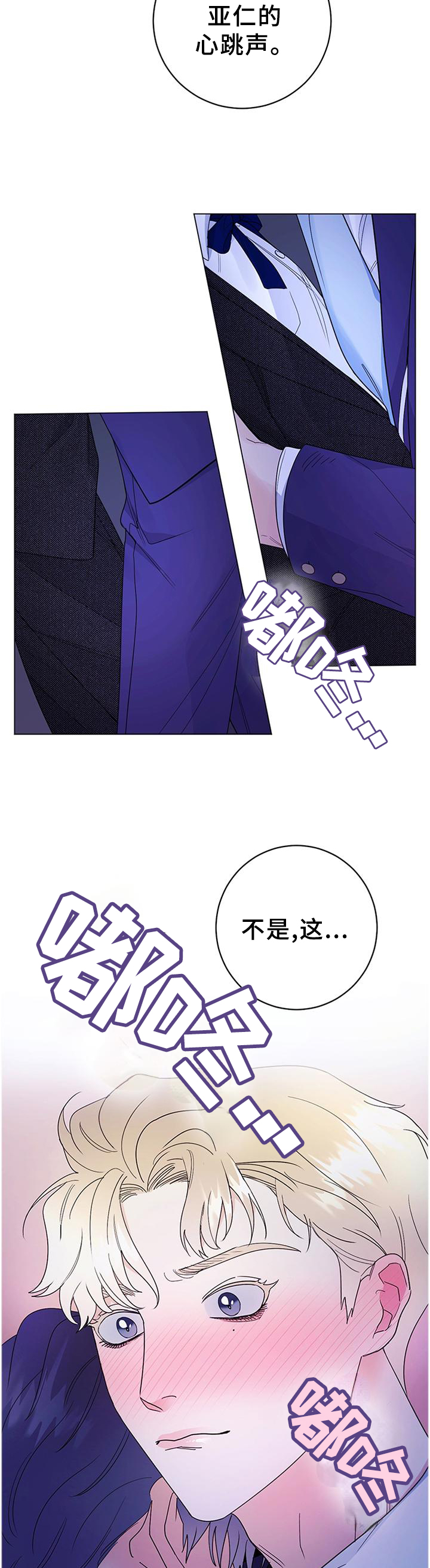 第32章：灵性的狗狗2